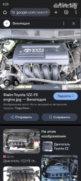 Бензиновый мотор Toyota 2003 г., 1.8 л, Б/у, Оригинал, Япония