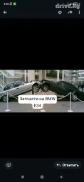Бензиновый мотор BMW 1992 г., 2 л, Б/у, Оригинал, Германия