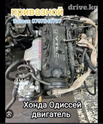 Бензиновый мотор Honda 2002 г., 2.3 л, Б/у, Оригинал, Япония