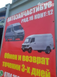 Дизельный мотор Mercedes-Benz 1994 г., 2.9 л, Б/у, Оригинал, Германия