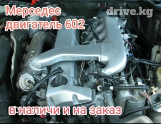 Бензиновый мотор Mercedes-Benz 2000 г., 2.3 л, Б/у, Оригинал, Германия