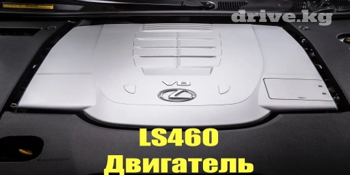 Бензиновый мотор Lexus 2010 г., 4.6 л, Новый, Оригинал, Япония