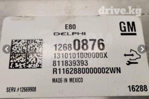 Продаю блок эбу от Малибу 2017г 1,5об гибрид СРОЧНО ПРОДАЮ !!!!!