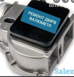 Дмрв ремонт инжектора пассат Б3,б4,Венто, гольф 3,Ауди а6,Ауди