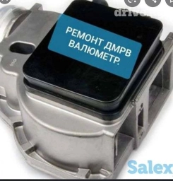 Ремонт дмрв,волюметр пассат б3,б4,гольф 3 Венто,Ауди б4 а6