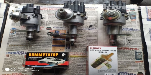 Запчасти на ГАЗ-53, ЗИЛ,Волга Трамблеры Электронные и контактные