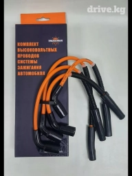 Провод свечной: Ваз-7, 2121, Москвич-412 Производство: Китай Фирма