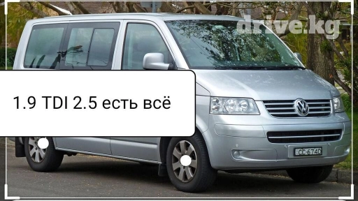 Volkswagen transporter multivan t5 каравелла touareg Фольксваген