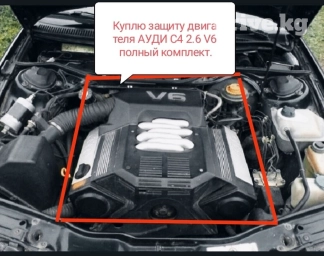 Клапанная крышка Audi 1997 г., Б/у, Оригинал, Германия