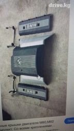 Клапанная крышка BMW