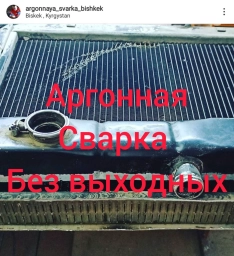 Масляный радиатор