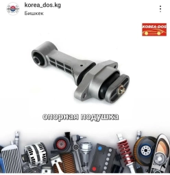 Подушка мотора Hyundai Новый