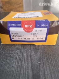 Кольца Subaru 2008 г., Новый, Аналог, Япония