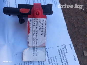 Коленвал Peugeot Б/у, Оригинал