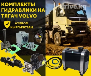 Распредвал Volvo 2024 г., Новый, Оригинал, Турция