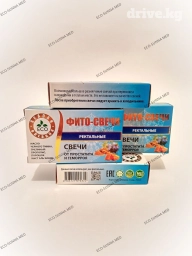 Свечи, Новый, Оригинал