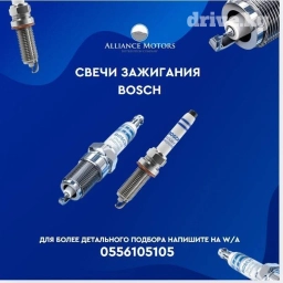 Свечи, Новый, Оригинал