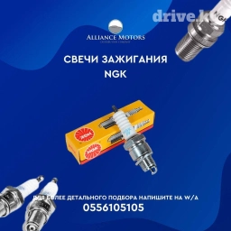 Свечи, Новый, Оригинал