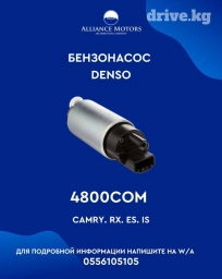 Бензонасос Toyota Новый, Оригинал, Япония