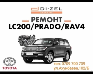 Форсунка Toyota Новый, Оригинал