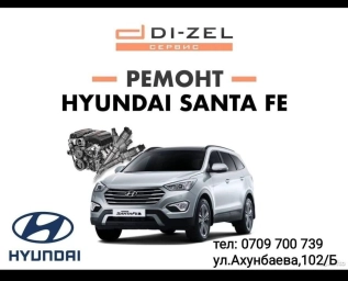 Форсунка Hyundai Новый, Оригинал
