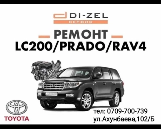 Форсунка Toyota Новый, Оригинал