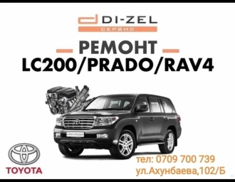 Форсунка Toyota Новый, Оригинал