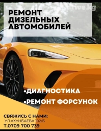 Форсунка Toyota Новый, Оригинал