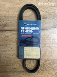 Ремень Hyundai Новый