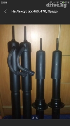 LEXUS GX 460, 470! PRADO 150, 120! Продам оригинальные родные