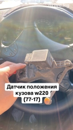 Комплект пневмобаллонов Mercedes-Benz 2004 г., Б/у, Оригинал, Германия