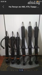 Комплект амортизаторов Lexus 2009 г., Б/у, Оригинал, Япония