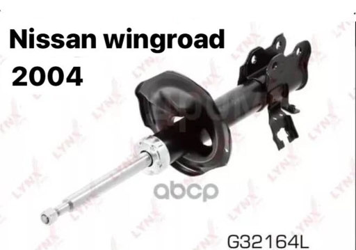 Передний амортизатор Nissan 2004 г., Новый, Оригинал