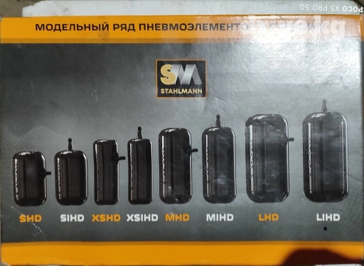 Комплект пневмобаллонов 2024 г., Новый, Оригинал, Россия