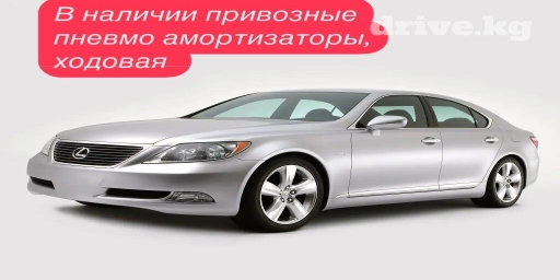 Комплект амортизаторов Lexus 2007 г., Б/у, Оригинал, ОАЭ