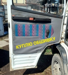 Дверная карта Mercedes-Benz 1995 г., Б/у, Оригинал, Германия