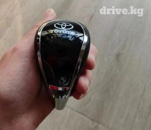 Ручки от коробки передач Тойота!
Звони или пиши для заказа!