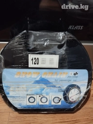 Цепь новый в упаковке на R 15-16-17-18 размеры