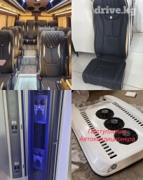 Автобусное сиденье, Mercedes-Benz