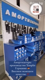 Опорная подушка амортизатора Mercedes-Benz