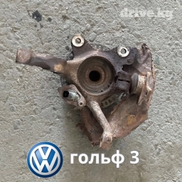 Передняя левая Ступица Volkswagen Б/у, Оригинал, Германия