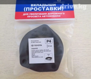 Проставки Toyota Новый, Оригинал, Россия