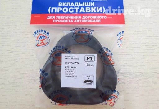 Проставки Toyota Новый, Оригинал, Россия