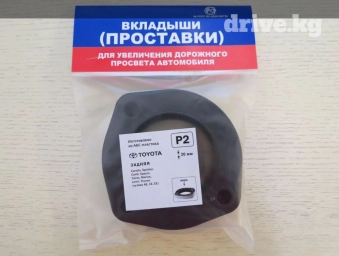 Проставки Toyota Новый