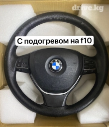 Руль BMW Б/у, Оригинал, Германия
