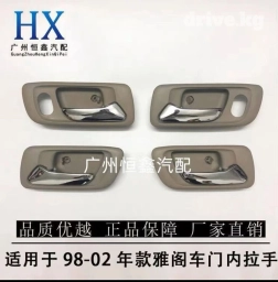 Салонное освещение Honda Новый