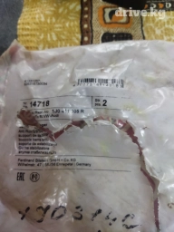 Передний стабилизатор Volkswagen 1997 г., Новый, Оригинал, Германия