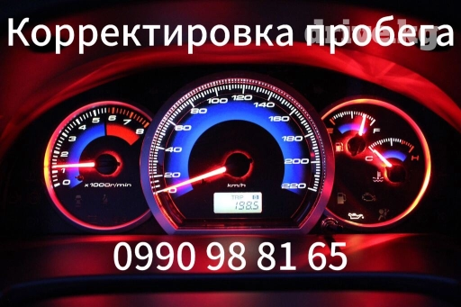 Щиток приборов Kia 2015 г., Новый, Оригинал, ОАЭ