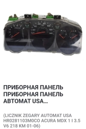 Щиток приборов Honda Оригинал