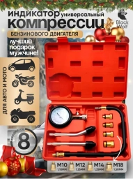 Компрессор Новый, Оригинал, Китай